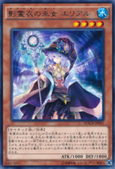 This is an image for the product Ariel, Priestess of the Nekroz that has a rarity of Rare in the Maximum Crisis with a card code of MACR-JP031 that is available on the TEKKX Product website.