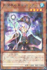 This is an image for the product Ariel, Priestess of the Nekroz that has a rarity of Normal Parallel Rare in the Terminal World 2 with a card code of TW02-JP080 that is available on the TEKKX Product website.