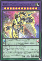 This is an image for the product Arktos XII - Chronochasm Vaylantz that has a rarity of Super Rare in the Photon Hypernova with a card code of PHHY-JP037 that is available on the TEKKX Product website.