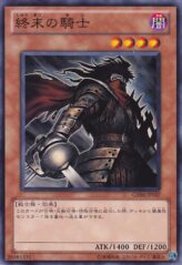 This is an image for the product Armageddon Knight that has a rarity of Common in the Gold Series 2012 with a card code of GS04-JP007 that is available on the TEKKX Product website.