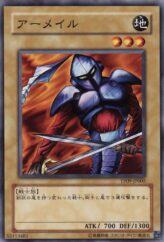 This is an image for the product Armaill that has a rarity of Common in the Tournament Pack 2009 Vol.1 with a card code of TP09-JP005 that is available on the TEKKX Product website.