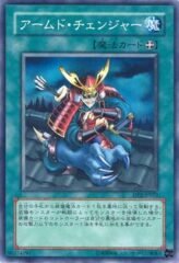 This is an image for the product Armed Changer that has a rarity of Common in the Duelist Pack: Chazz Princeton with a card code of DP2-JP023 that is available on the TEKKX Product website.