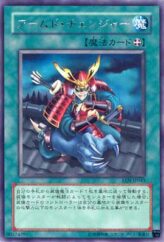 This is an image for the product Armed Changer that has a rarity of Rare in the Elemental Energy with a card code of EEN-JP045 that is available on the TEKKX Product website.