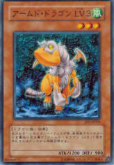 This is an image for the product Armed Dragon LV3 that has a rarity of Common in the Structure Deck: Dragon's Roar with a card code of SD1-JP005 that is available on the TEKKX Product website.