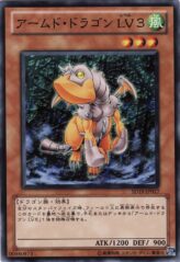 This is an image for the product Armed Dragon LV3 that has a rarity of Common in the Structure Deck: Dragunity Drive with a card code of SD19-JP017 that is available on the TEKKX Product website.