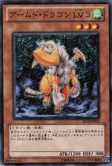 This is an image for the product Armed Dragon LV3 that has a rarity of Common in the Structure Deck: Dragunity Drive with a card code of SD19-JP017 that is available on the TEKKX Product website.