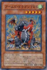 This is an image for the product Armed Dragon LV5 that has a rarity of Common in the Structure Deck: Dragon's Roar with a card code of SD1-JP006 that is available on the TEKKX Product website.