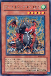 This is an image for the product Armed Dragon LV5 that has a rarity of Rare in the Soul of the Duelist with a card code of SOD-JP014 that is available on the TEKKX Product website.