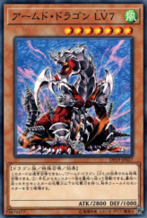 This is an image for the product Armed Dragon LV7 that has a rarity of Common in the Duelist Pack: Legend Duelist 2 with a card code of DP19-JP027 that is available on the TEKKX Product website.