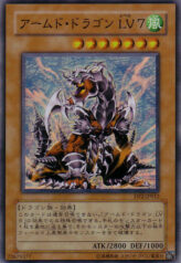 This is an image for the product Armed Dragon LV7 that has a rarity of Super Rare in the Duelist Pack: Chazz Princeton with a card code of DP2-JP012 that is available on the TEKKX Product website.