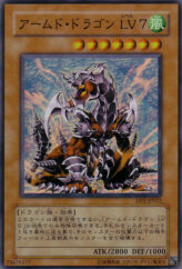 This is an image for the product Armed Dragon LV7 that has a rarity of Super Rare in the Duelist Pack: Chazz Princeton with a card code of DP2-JP012 that is available on the TEKKX Product website.