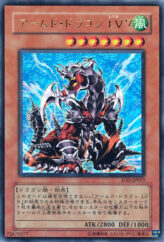 This is an image for the product Armed Dragon LV7 that has a rarity of Ultra Rare in the Soul of the Duelist with a card code of SOD-JP015 that is available on the TEKKX Product website.