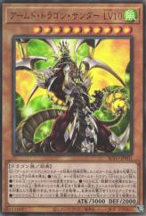 This is an image for the product Armed Dragon Thunder LV10 that has a rarity of Ultimate Rare in the Blazing Vortex with a card code of BLVO-JP001 that is available on the TEKKX Product website.