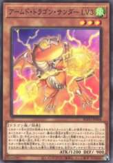 This is an image for the product Armed Dragon Thunder LV3 that has a rarity of Common in the Blazing Vortex with a card code of BLVO-JP004 that is available on the TEKKX Product website.