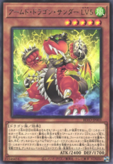 This is an image for the product Armed Dragon Thunder LV5 that has a rarity of Rare in the Blazing Vortex with a card code of BLVO-JP003 that is available on the TEKKX Product website.