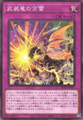 This is an image for the product Armed Dragon Thunderbolt that has a rarity of Common in the Blazing Vortex with a card code of BLVO-JP067 that is available on the TEKKX Product website.