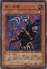 This is an image for the product Armed Ninja that has a rarity of Common in the Beginner's Edition 1 with a card code of BE1-JP130 that is available on the TEKKX Product website.