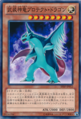 This is an image for the product Armed Protector Dragon that has a rarity of Common in the Shadow Specters with a card code of SHSP-JP012 that is available on the TEKKX Product website.