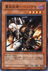 This is an image for the product Armed Samurai - Ben Kei that has a rarity of Common in the Expert Edition Volume 3 with a card code of EE3-JP143 that is available on the TEKKX Product website.