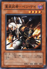 This is an image for the product Armed Samurai - Ben Kei that has a rarity of Common in the Expert Edition Volume 3 with a card code of EE3-JP143 that is available on the TEKKX Product website.