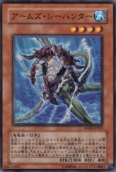 This is an image for the product Armed Sea Hunter that has a rarity of Common in the Ancient Prophecy with a card code of ANPR-JP025 that is available on the TEKKX Product website.