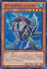 This is an image for the product Armed Sea Hunter that has a rarity of Common in the Duelist Edition Volume 4 with a card code of DE04-JP013 that is available on the TEKKX Product website.