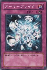 This is an image for the product Armor Break that has a rarity of Common in the Expert Edition Volume.2 with a card code of EE2-JP167 that is available on the TEKKX Product website.