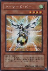 This is an image for the product Armored Bee that has a rarity of Secret Rare in the Premium Pack 12 with a card code of PP12-JP002 that is available on the TEKKX Product website.