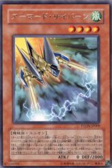 This is an image for the product Armored Cybern that has a rarity of Rare in the Phantom Darkness with a card code of PTDN-JP009 that is available on the TEKKX Product website.