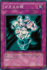 This is an image for the product Armored Glass that has a rarity of Common in the Duelist Legacy Volume.1 with a card code of DL1-107 that is available on the TEKKX Product website.