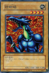 This is an image for the product Armored Lizard that has a rarity of Common in the Duelist Legacy Volume.2 with a card code of DL2-094 that is available on the TEKKX Product website.