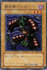 This is an image for the product Armored Zombie that has a rarity of Common in the Duelist Legacy Volume.2 with a card code of DL2-102 that is available on the TEKKX Product website.