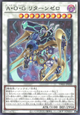 This is an image for the product Arms of Genex Return Zero that has a rarity of Common in the Terminal World (set) with a card code of TW01-JP050 that is available on the TEKKX Product website.