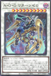 This is an image for the product Arms of Genex Return Zero that has a rarity of Common in the Terminal World (set) with a card code of TW01-JP050 that is available on the TEKKX Product website.