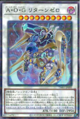 This is an image for the product Arms of Genex Return Zero that has a rarity of Normal Parallel Rare in the Terminal World (set) with a card code of TW01-JP050 that is available on the TEKKX Product website.