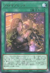 This is an image for the product Aroma Blend that has a rarity of Rare in the Phantom Nightmare with a card code of PHNI-JP068 that is available on the TEKKX Product website.