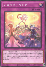 This is an image for the product Aroma Healing that has a rarity of Common in the Phantom Nightmare with a card code of PHNI-JP077 that is available on the TEKKX Product website.