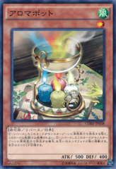 This is an image for the product Aroma Jar that has a rarity of Common in the Clash of Rebellions with a card code of CORE-JP038 that is available on the TEKKX Product website.