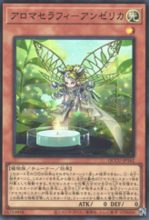 This is an image for the product Aromaseraphy Angelica that has a rarity of Super Rare in the Quarter Century Chronicle side:Unity with a card code of QCCU-JP162 that is available on the TEKKX Product website.