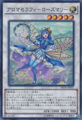 This is an image for the product Aromaseraphy Rosemary that has a rarity of Super Rare in the Invasion: Vengeance with a card code of INOV-JP047 that is available on the TEKKX Product website.