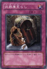 This is an image for the product Arsenal Robber that has a rarity of Common in the Expert Edition Volume.1 with a card code of EE1-JP210 that is available on the TEKKX Product website.