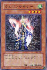 This is an image for the product Arsenal Summoner that has a rarity of Common in the Power of the Guardian with a card code of 304-004 that is available on the TEKKX Product website.