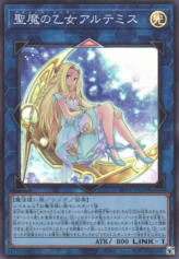 This is an image for the product Artemis, the Magistus Moon Maiden that has a rarity of Super Rare in the Rarity Collection Quarter Century Edition with a card code of RC04-JP050 that is available on the TEKKX Product website.