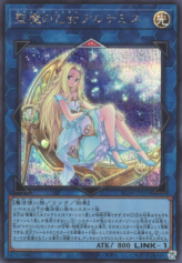 This is an image for the product Artemis, the Magistus Moon Maiden that has a rarity of Secret Rare in the Rarity Collection Quarter Century Edition with a card code of RC04-JP050 that is available on the TEKKX Product website.