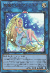 This is an image for the product Artemis, the Magistus Moon Maiden that has a rarity of Ultimate Rare in the Rarity Collection Quarter Century Edition with a card code of RC04-JP050 that is available on the TEKKX Product website.