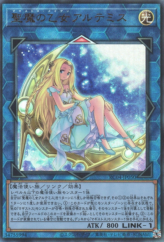 This is an image for the product Artemis, the Magistus Moon Maiden that has a rarity of Ultimate Rare in the Rarity Collection Quarter Century Edition with a card code of RC04-JP050 that is available on the TEKKX Product website.