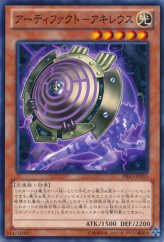 This is an image for the product Artifact Achilleshield that has a rarity of Common in the Primal Origin with a card code of PRIO-JP015 that is available on the TEKKX Product website.