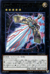 This is an image for the product Artifact Durendal that has a rarity of Rare in the LINK VRAINS Pack 3 with a card code of LVP3-JP062 that is available on the TEKKX Product website.