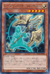 This is an image for the product Artifact Lancea that has a rarity of Rare in the Duelist Alliance with a card code of DUEA-JP034 that is available on the TEKKX Product website.