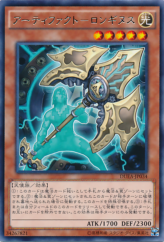 This is an image for the product Artifact Lancea that has a rarity of Rare in the Duelist Alliance with a card code of DUEA-JP034 that is available on the TEKKX Product website.